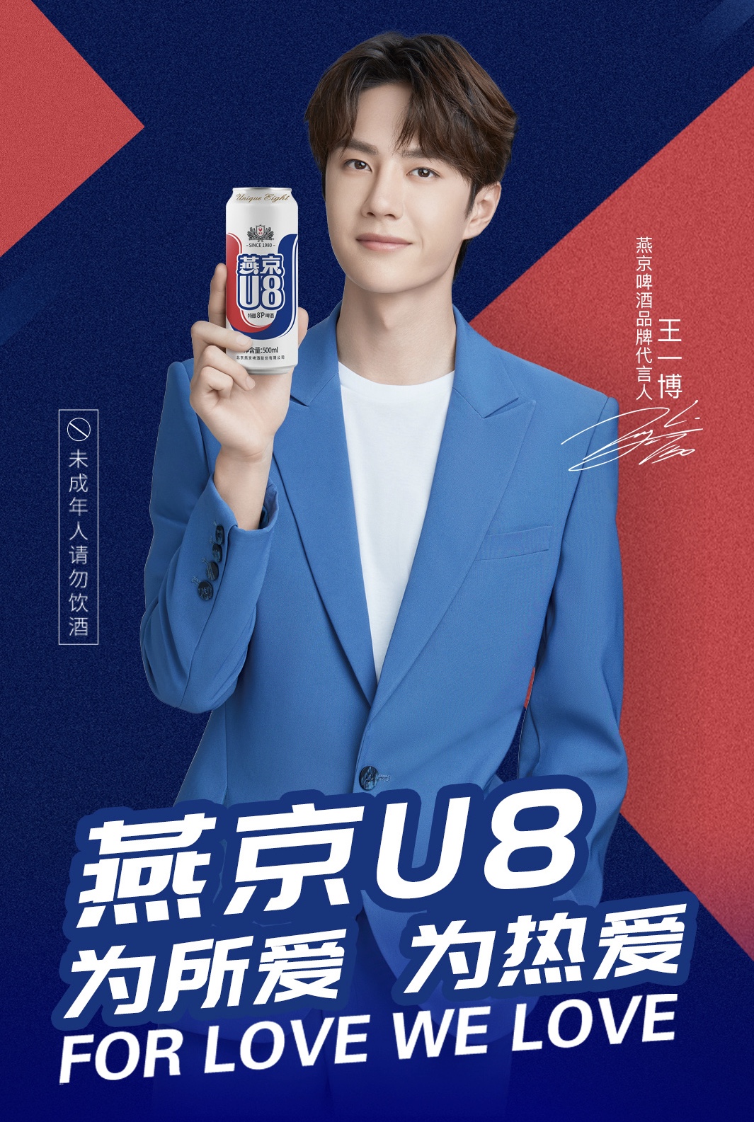 燕京啤酒董事长、总经理赵晓东被立案调查，二十多年前进入燕京