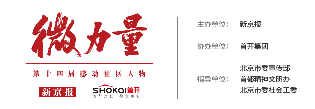 乳腺癌公益组织团团长杜庆洁：让病友们对生活有盼头，更好地活着