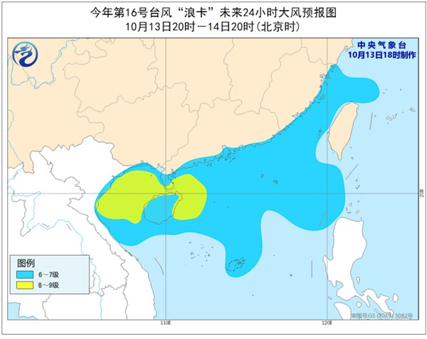 秋台风“浪卡”登陆海南琼海 华南3省区需警惕强风雨