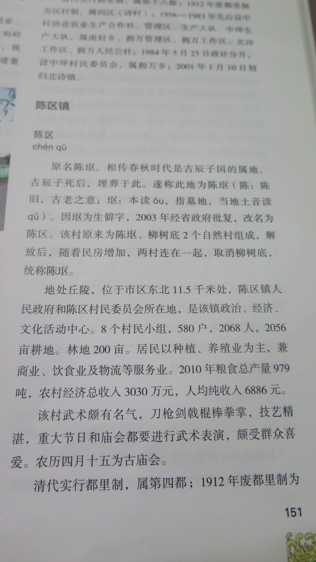 新京报 好新闻 无止境