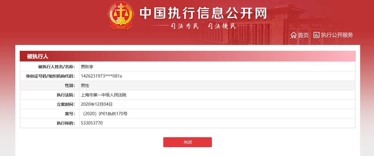 注册法院用户名怎么写