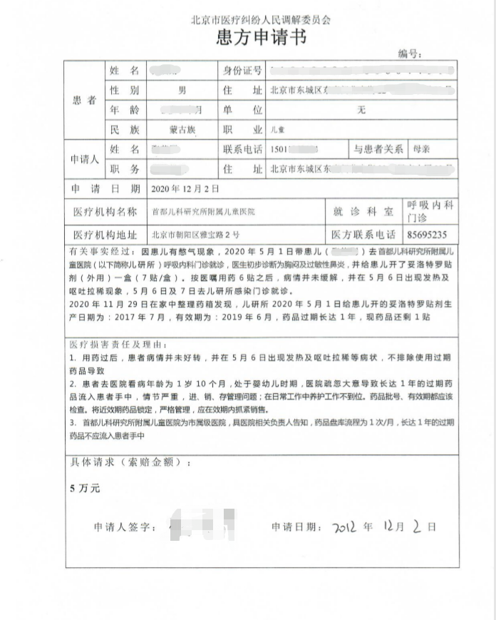 新京报 好新闻 无止境