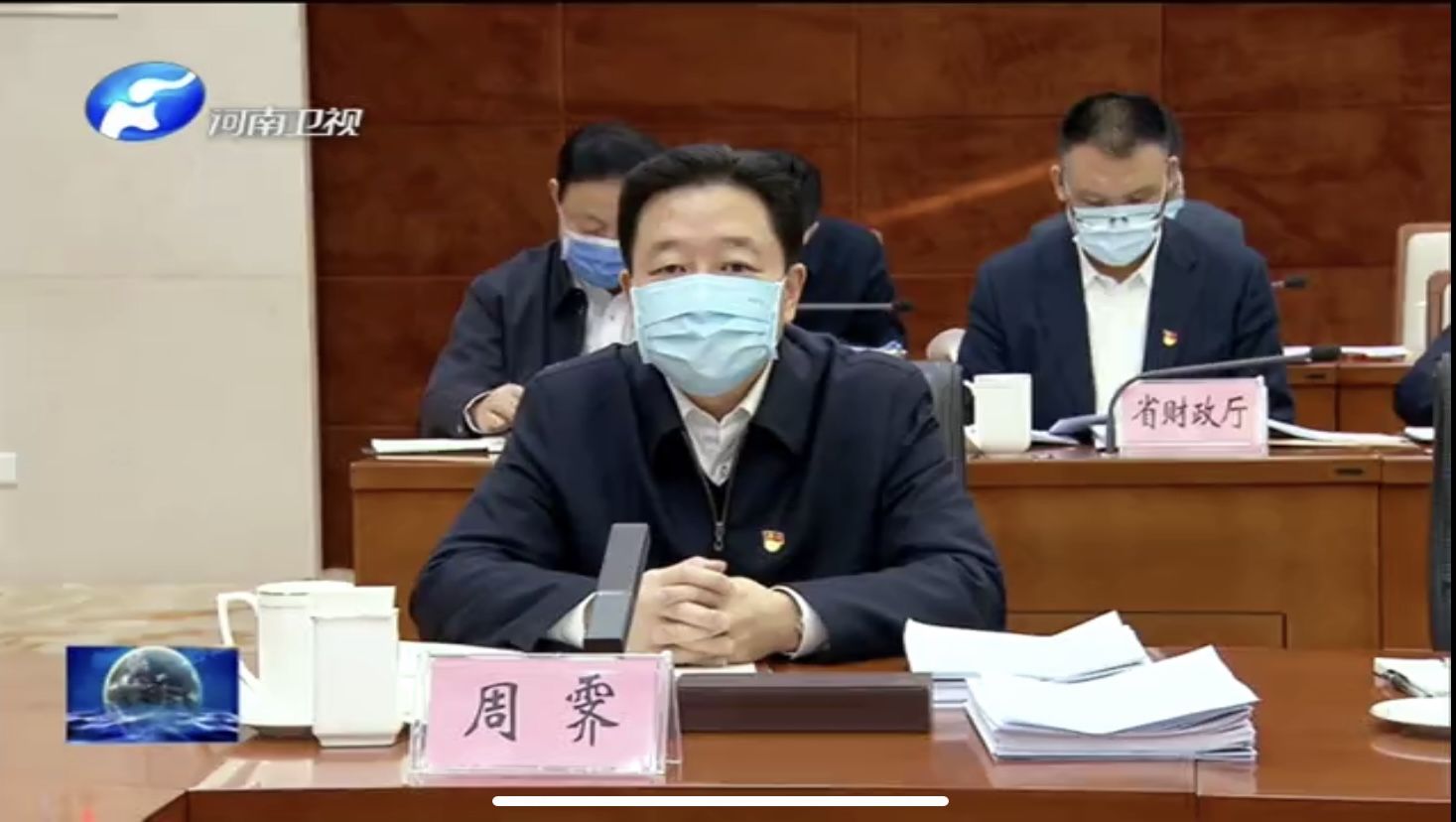 湖北省委常委、宜昌市委书记周霁,已赴任河南