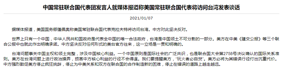 新京报 好新闻 无止境