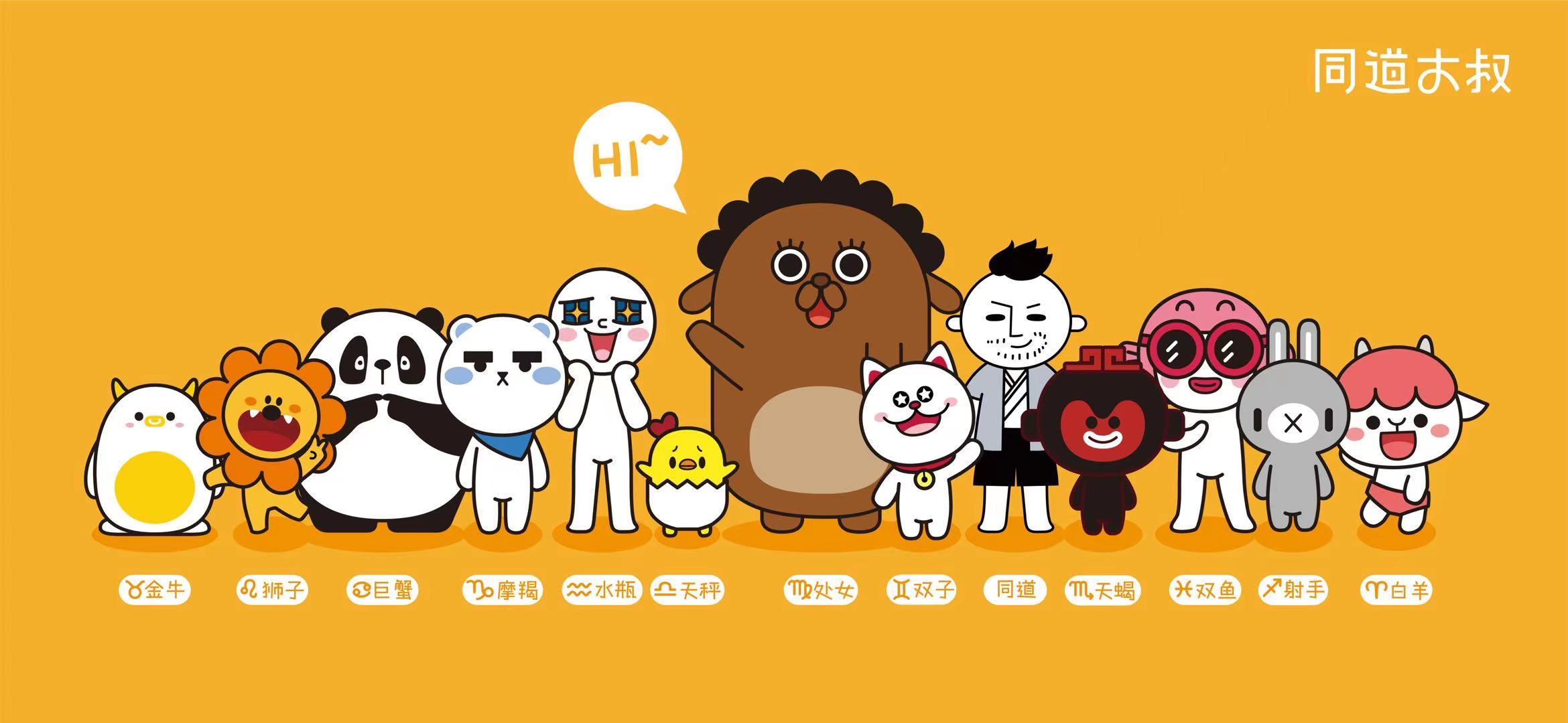 同道大叔鲁迪未来10年中国会产生具有国际影响力的ip