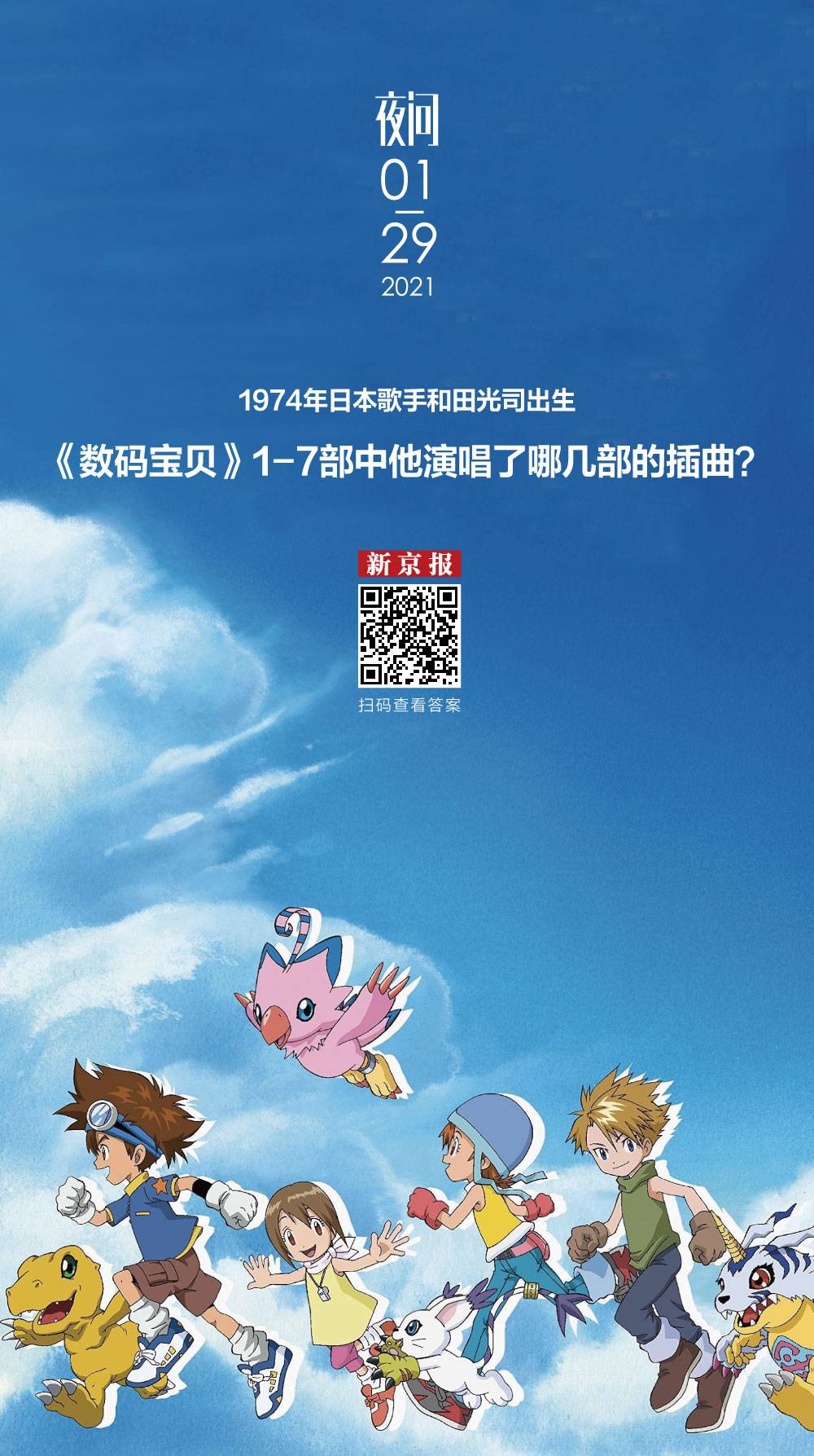 新京报 好新闻 无止境