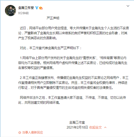 新京报 好新闻 无止境