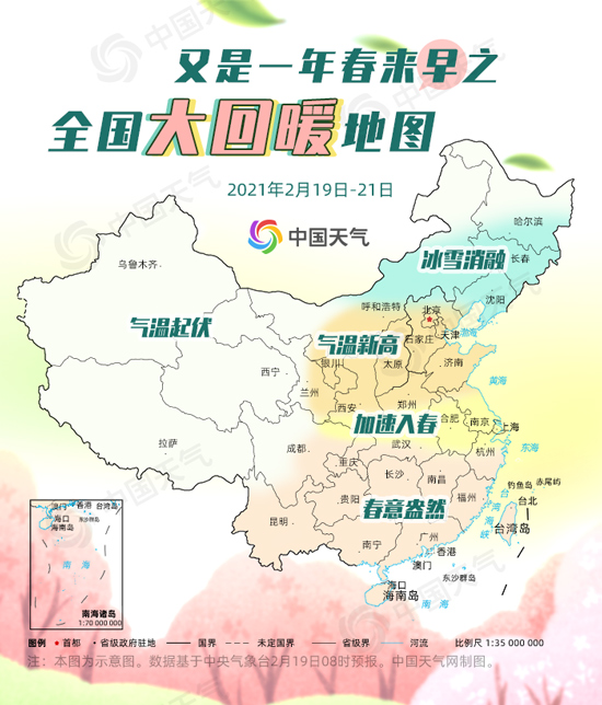 热烈打破记录！ 全国恢复地图发布。 这些地方充满了春天！  -乾隆网·中国资本网