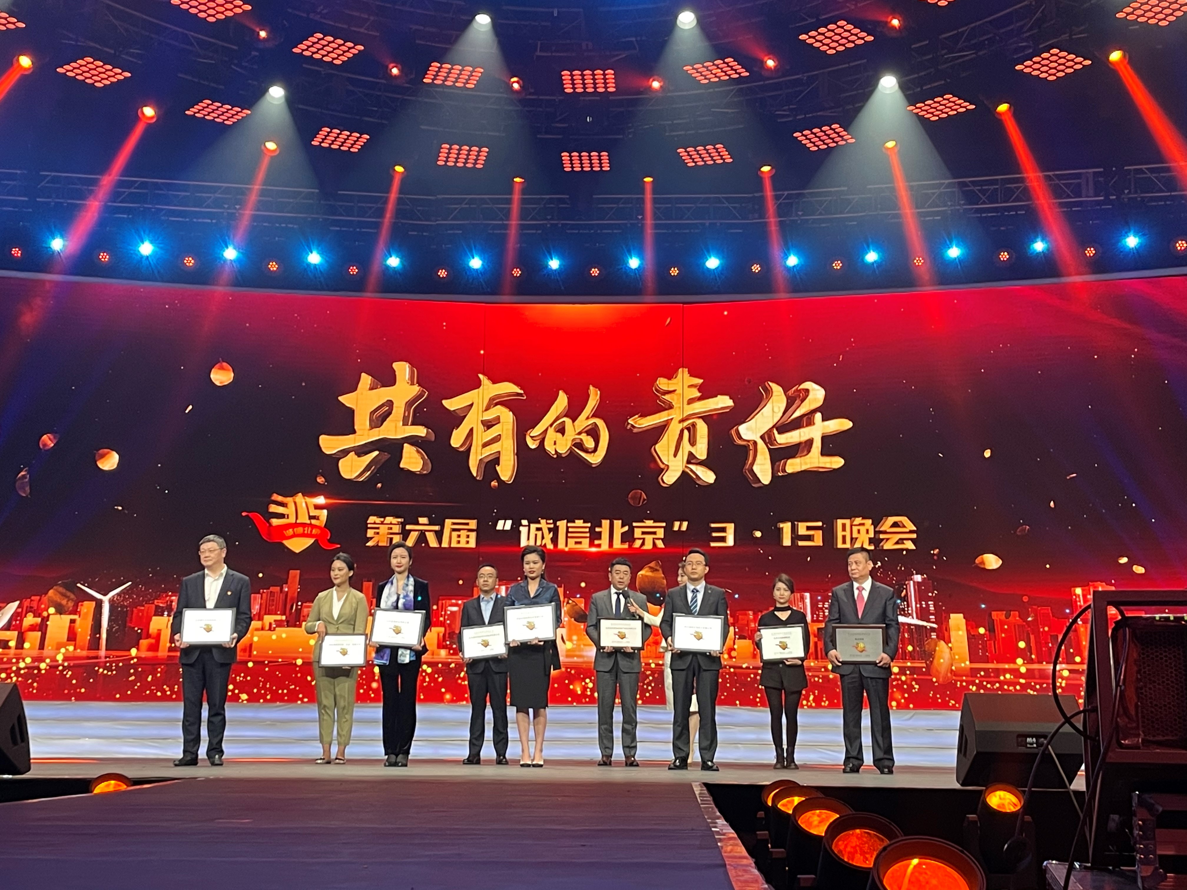 315晚会网站建设公司_(315晚会点名了哪些企业)