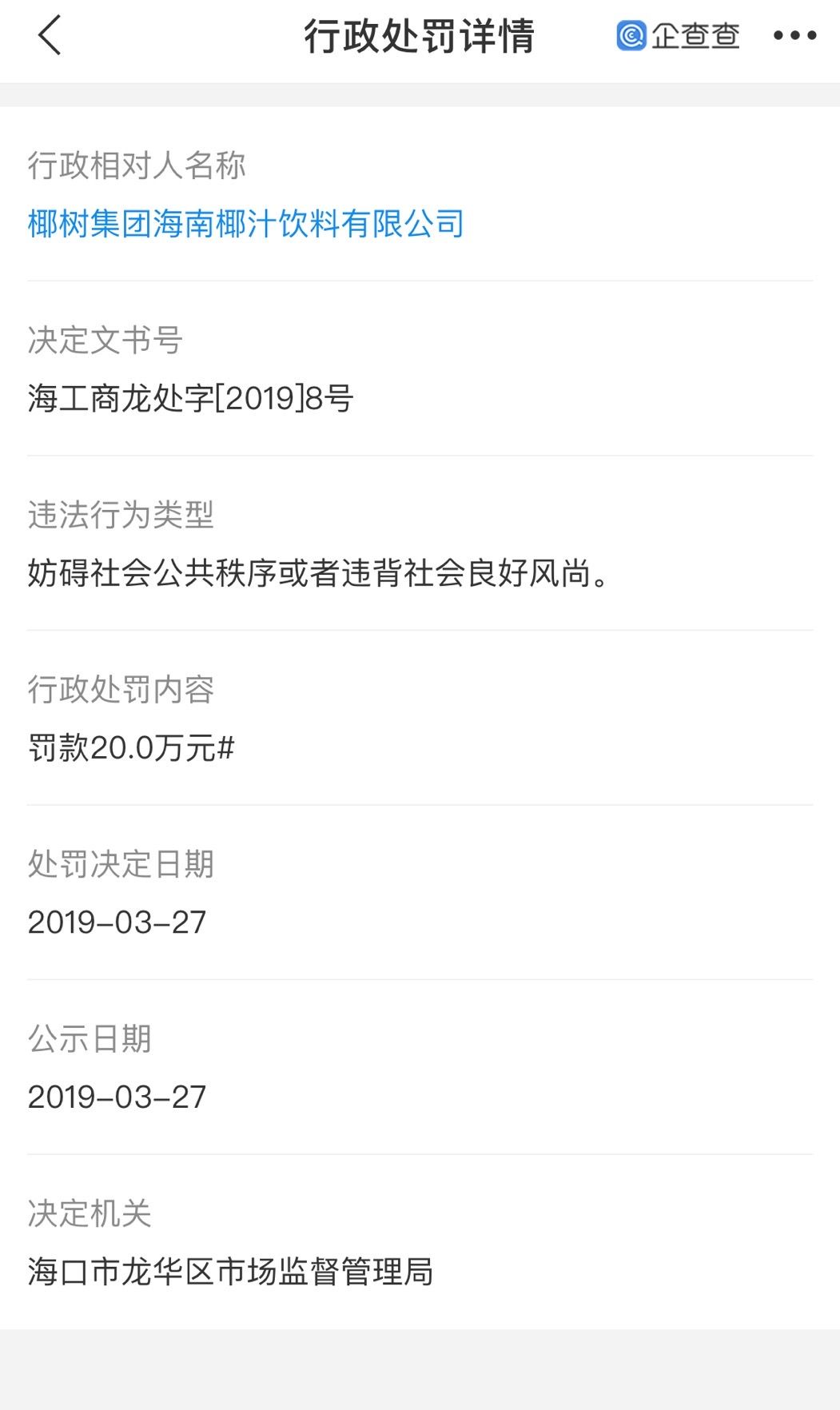 理想one降价2万、10月停产？理想车主：涉嫌欺骗，发起集体投诉_凤凰网视频_凤凰网