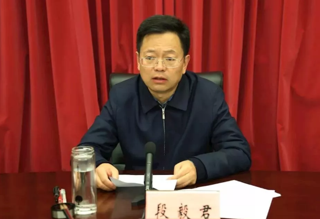 政厅新京报快讯 据廉洁四川官微消息,日前,经凉山州委批准,州纪委监委