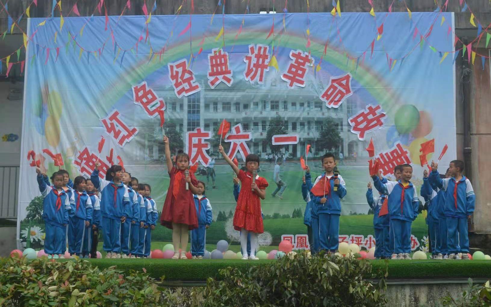 诵红色经典 讲革命故事 湘西大山里的孩子这样过六一