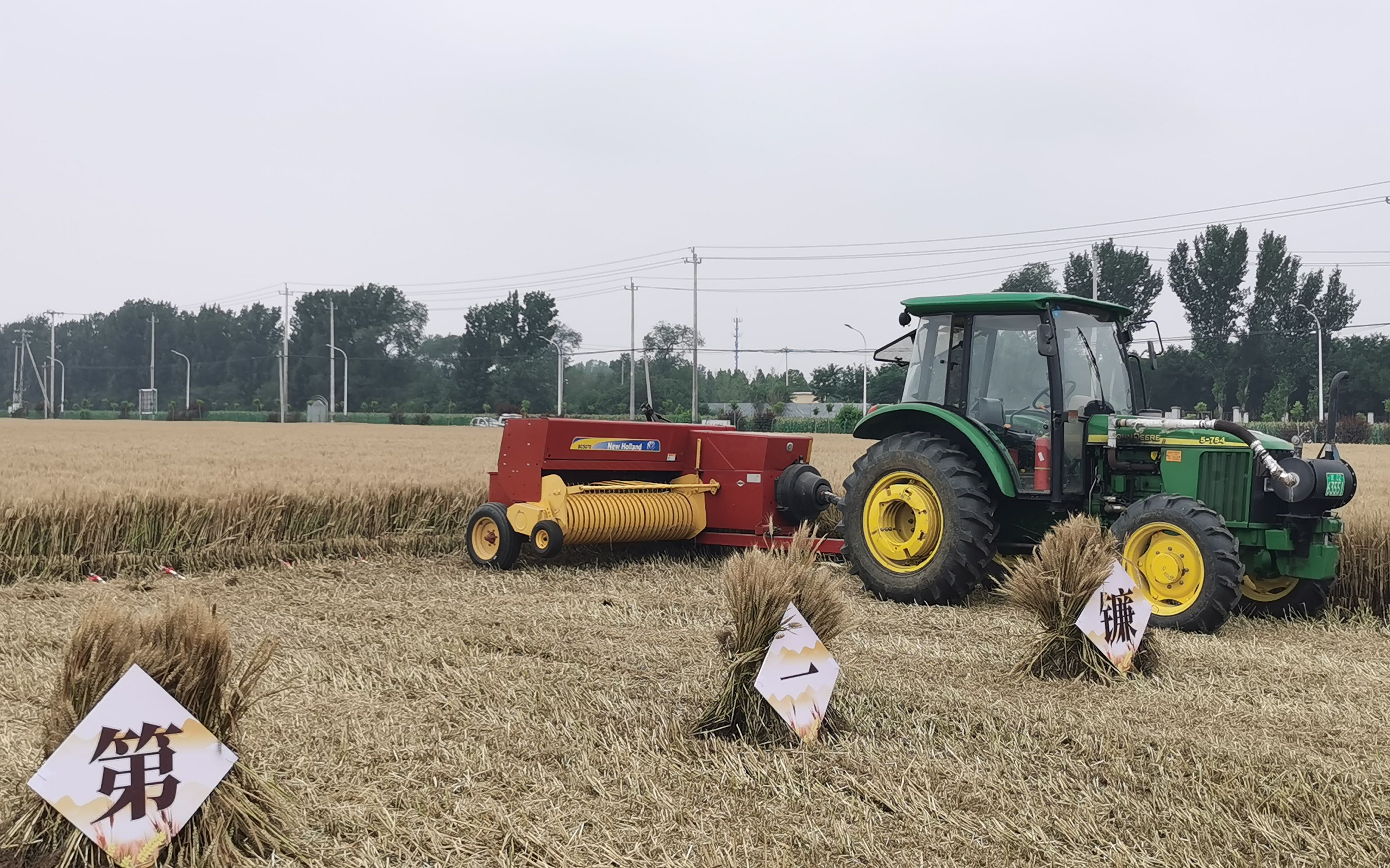 打捆机准备田间作业.北京市农业农村局供图