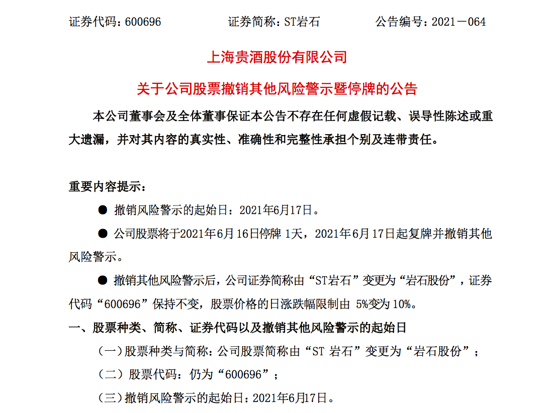 新京报 好新闻 无止境