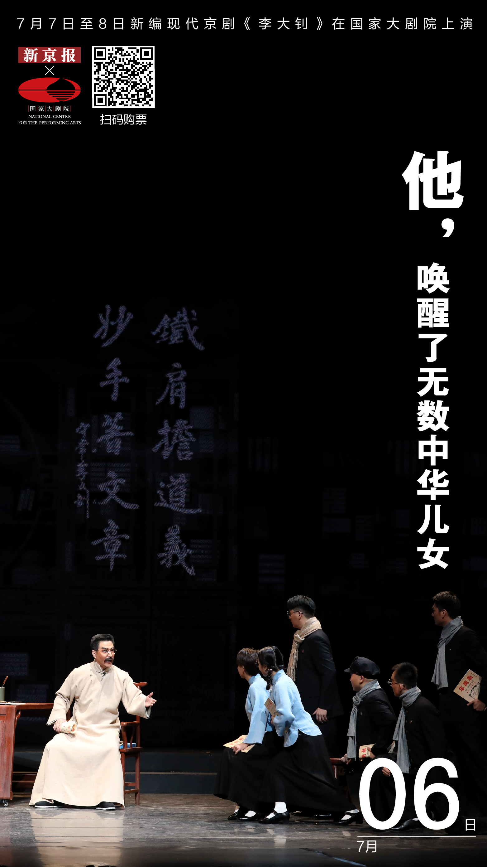 新京报 好新闻 无止境