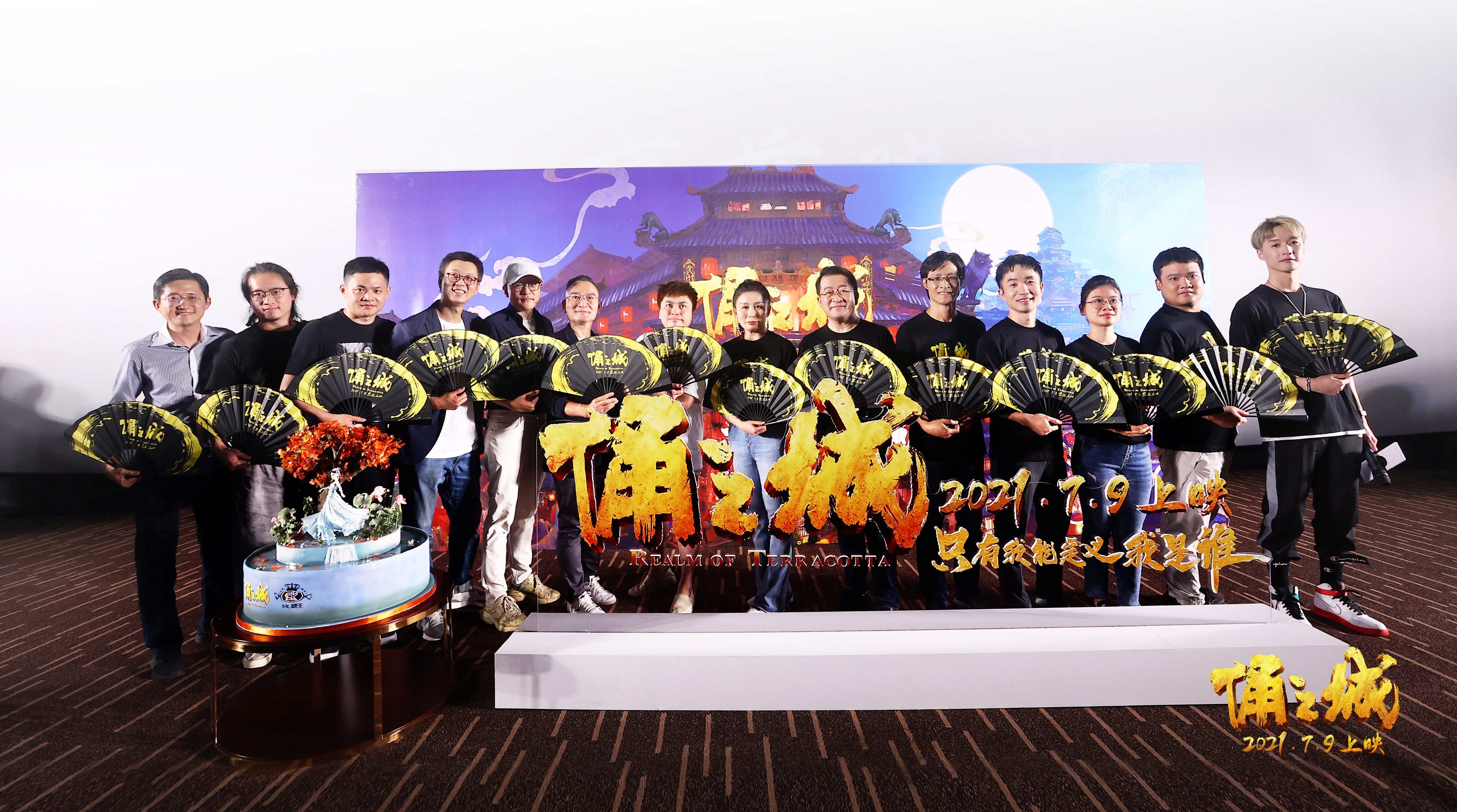 俑之城 北京首映 谁说 俑的背后没有故事