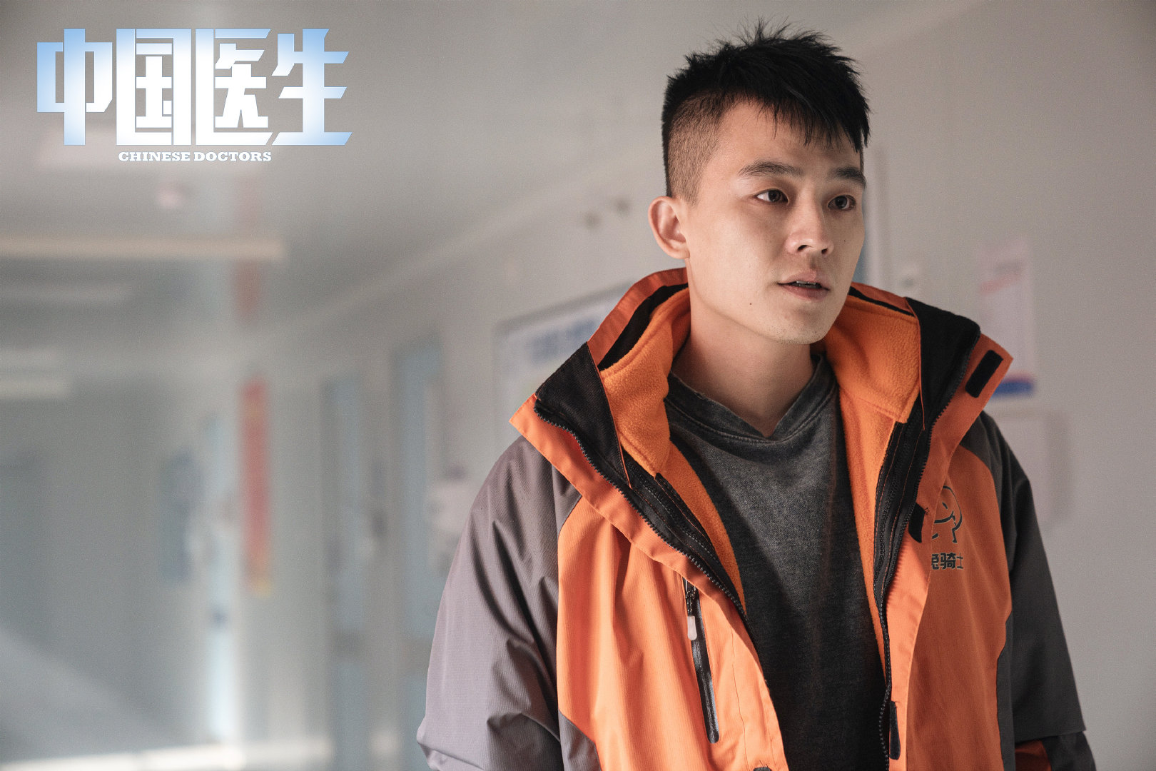 中国医生首映观众称赞全体演员眼技细腻