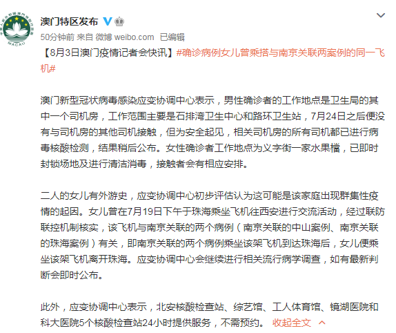 新京报 好新闻 无止境