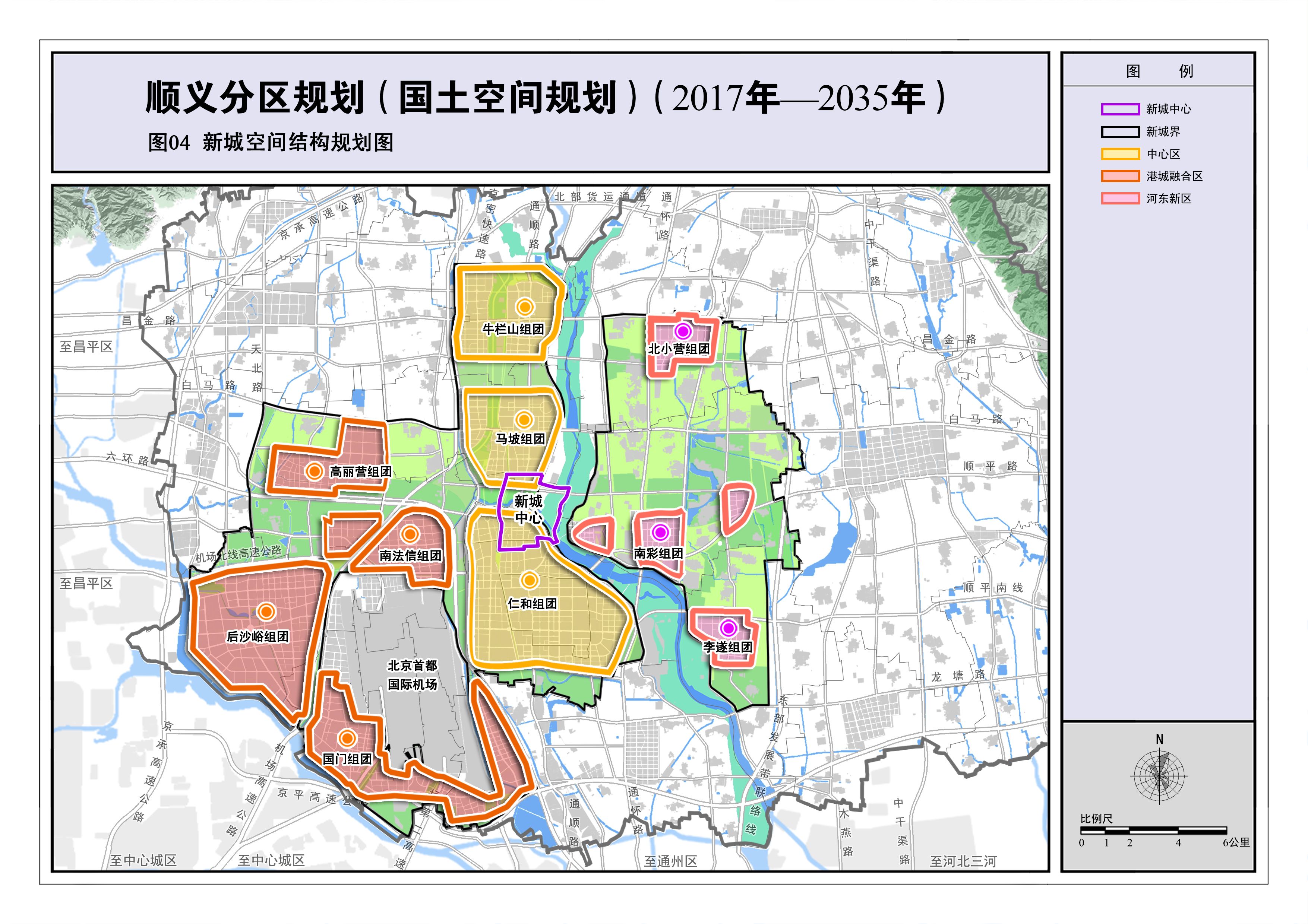 原平城区最新规划图图片