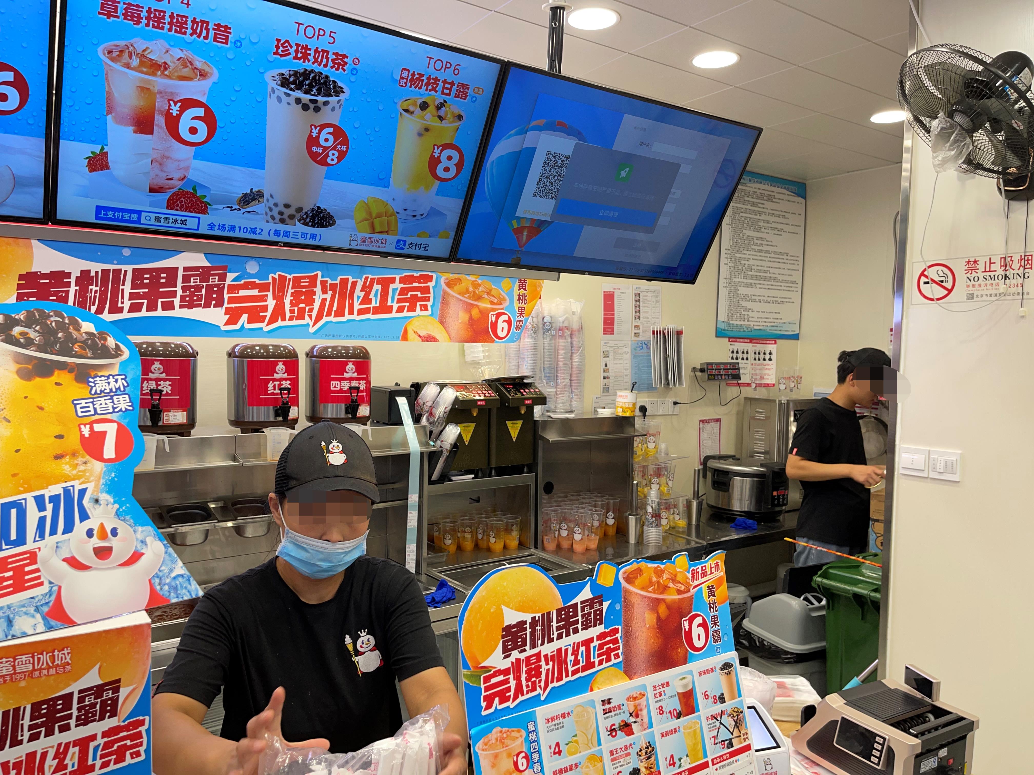 平谷区一家网红奶茶店，一名店员没有正确佩戴口罩，另一名店员则没戴口罩。新京报记者 吴婷婷 摄