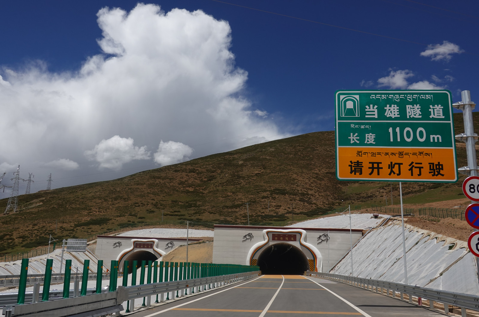 西藏自治区首府拉萨和藏北草原的高速公路,通车后,拉萨市与那曲市之间