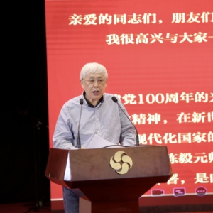 纪念陈毅元帅诞辰1周年 长子陈昊苏现场赋诗一首