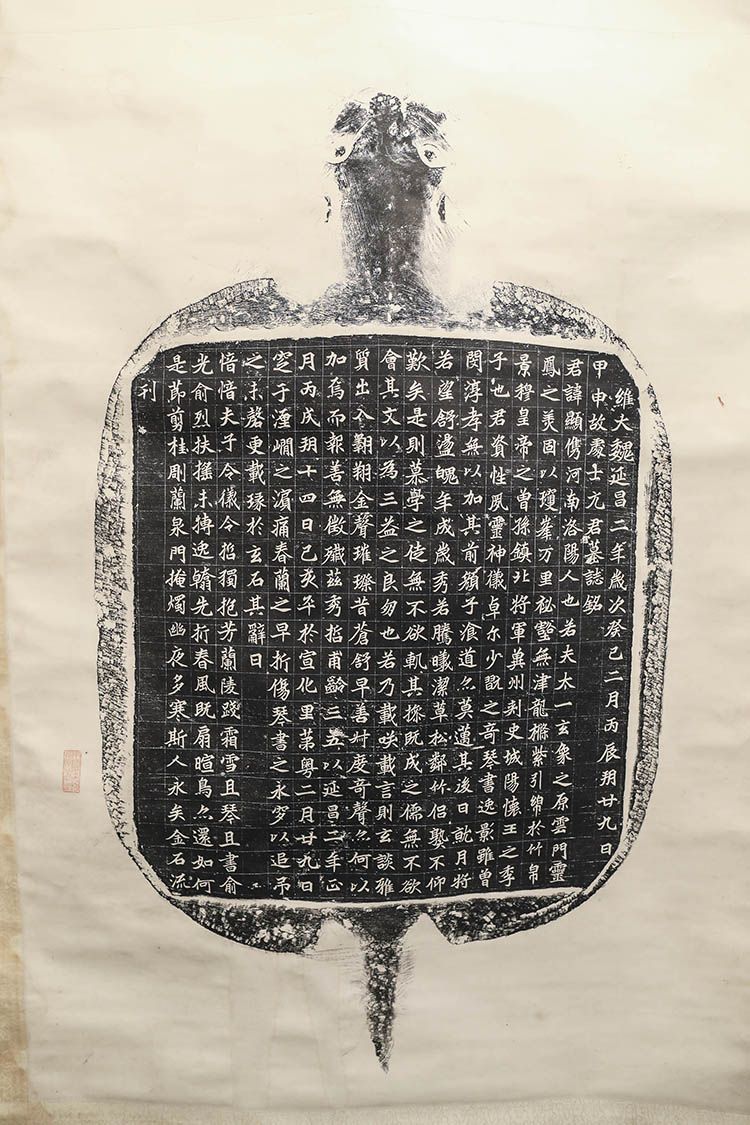 三国两晋南北朝碑刻拓本亮相好大王碑整纸拓本高达5米多