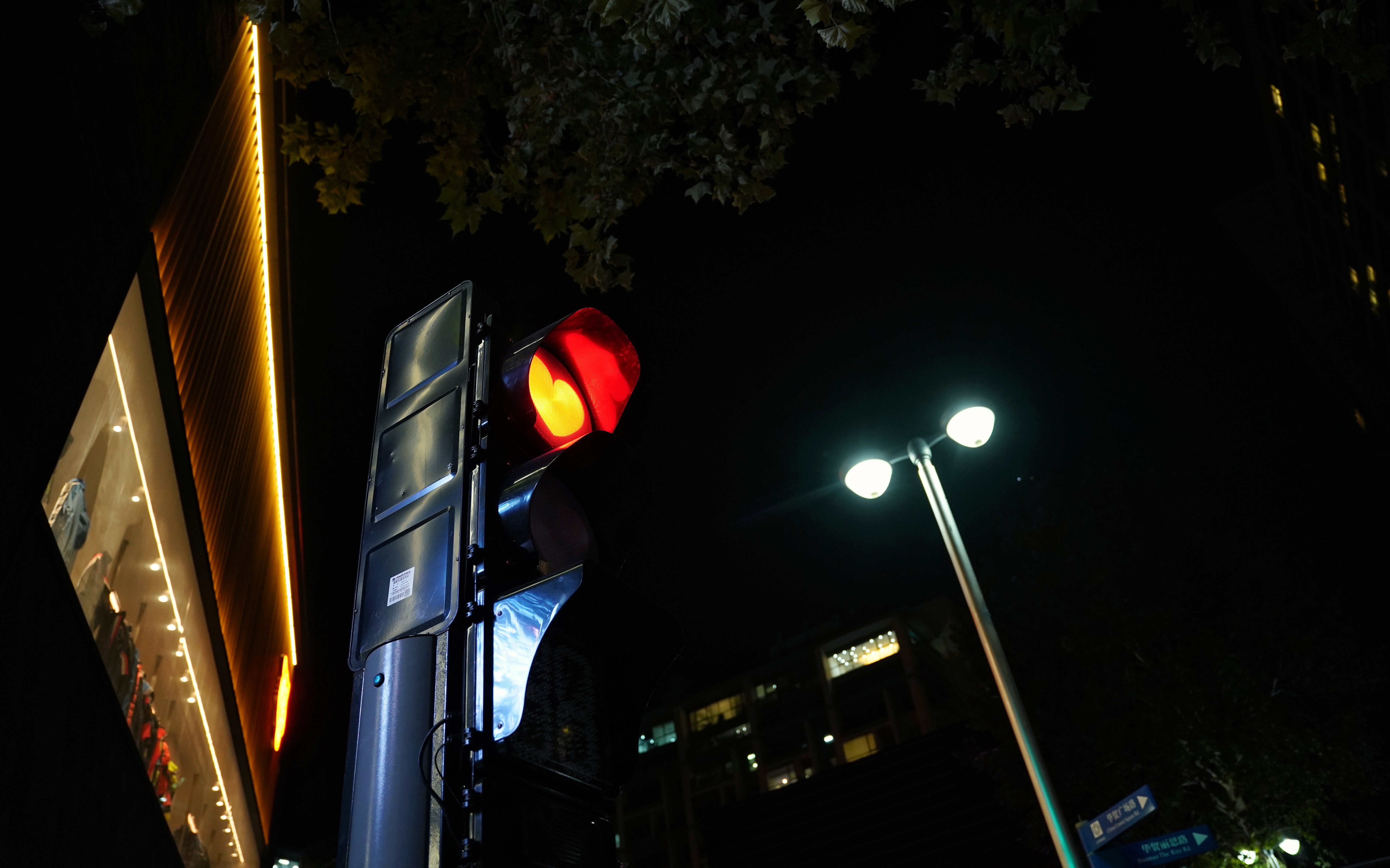 朝阳一路口心形信号灯吸引市民围观官方释疑创新原因