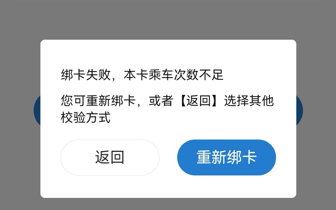 恒宏平台：北京地铁通勤族今起可申请实名制快速进站，首批试点回天地区五站\恒宏主管 (图2)