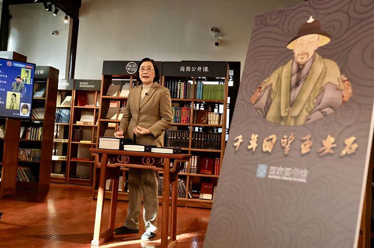 国图公开课千年回望王安石京赣同步直播举行