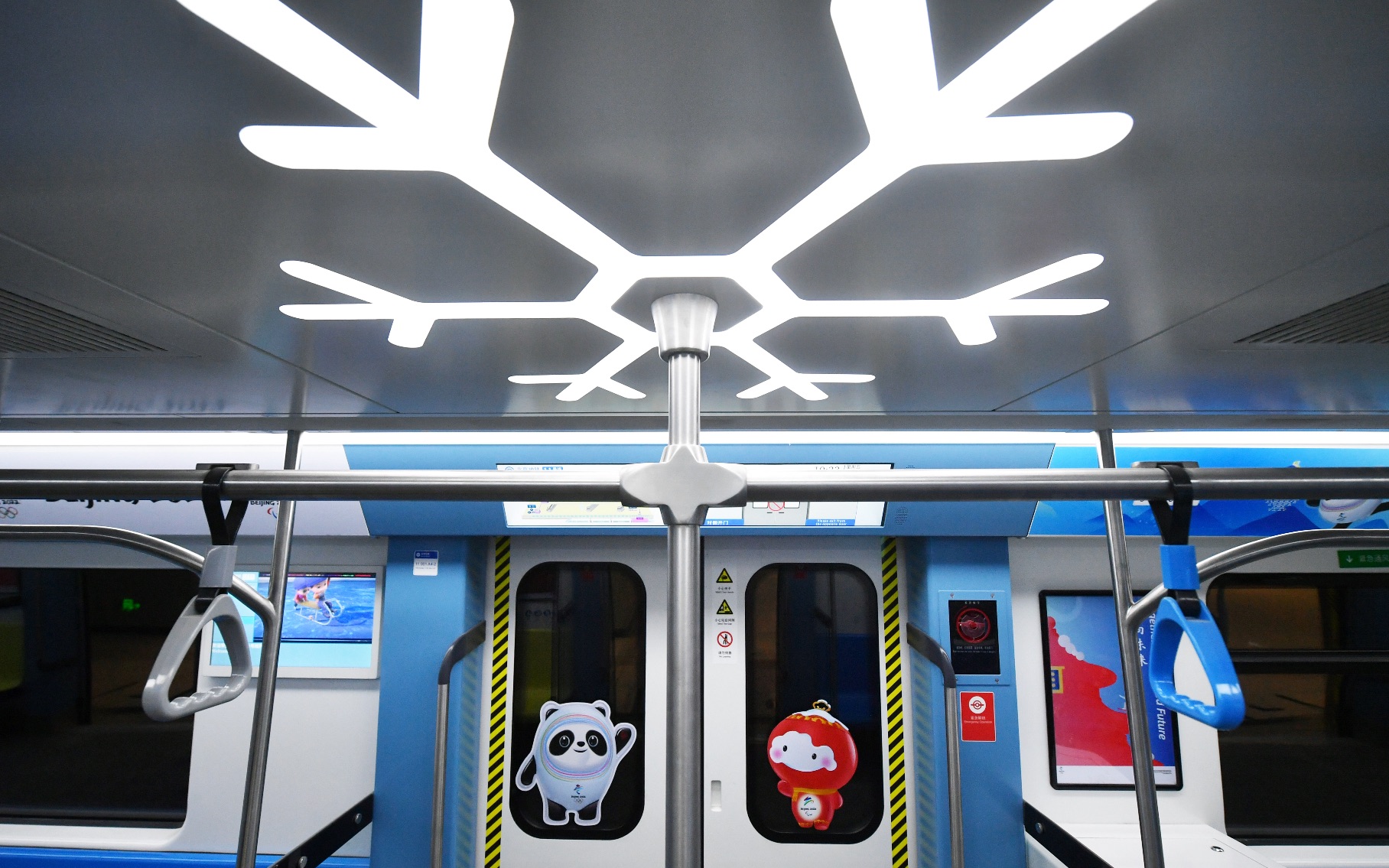 北京地铁冬奥会图片