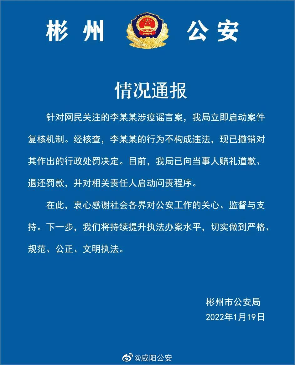 新京报 好新闻 无止境