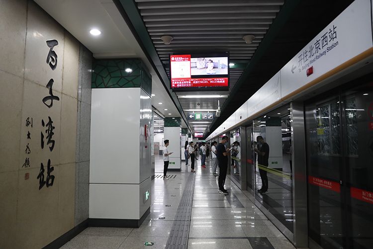 北京地铁9车站解除封闭恢复运营
