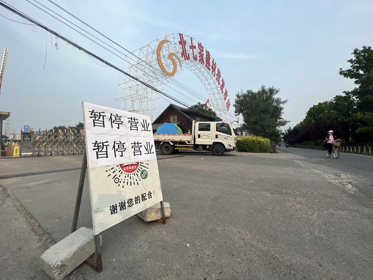 北七家建材城电话的简单介绍 北七家建材城电话的简单

先容
（北七家建材城联系方式） 建材