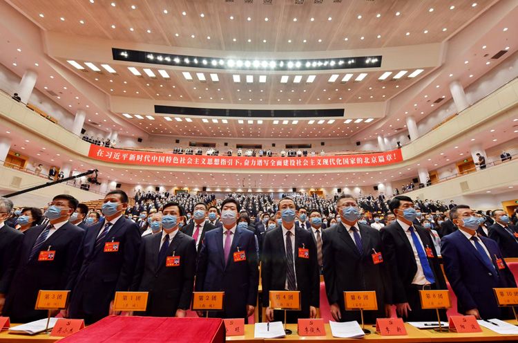 中國共產黨北京市第十三次代表大會隆重開幕