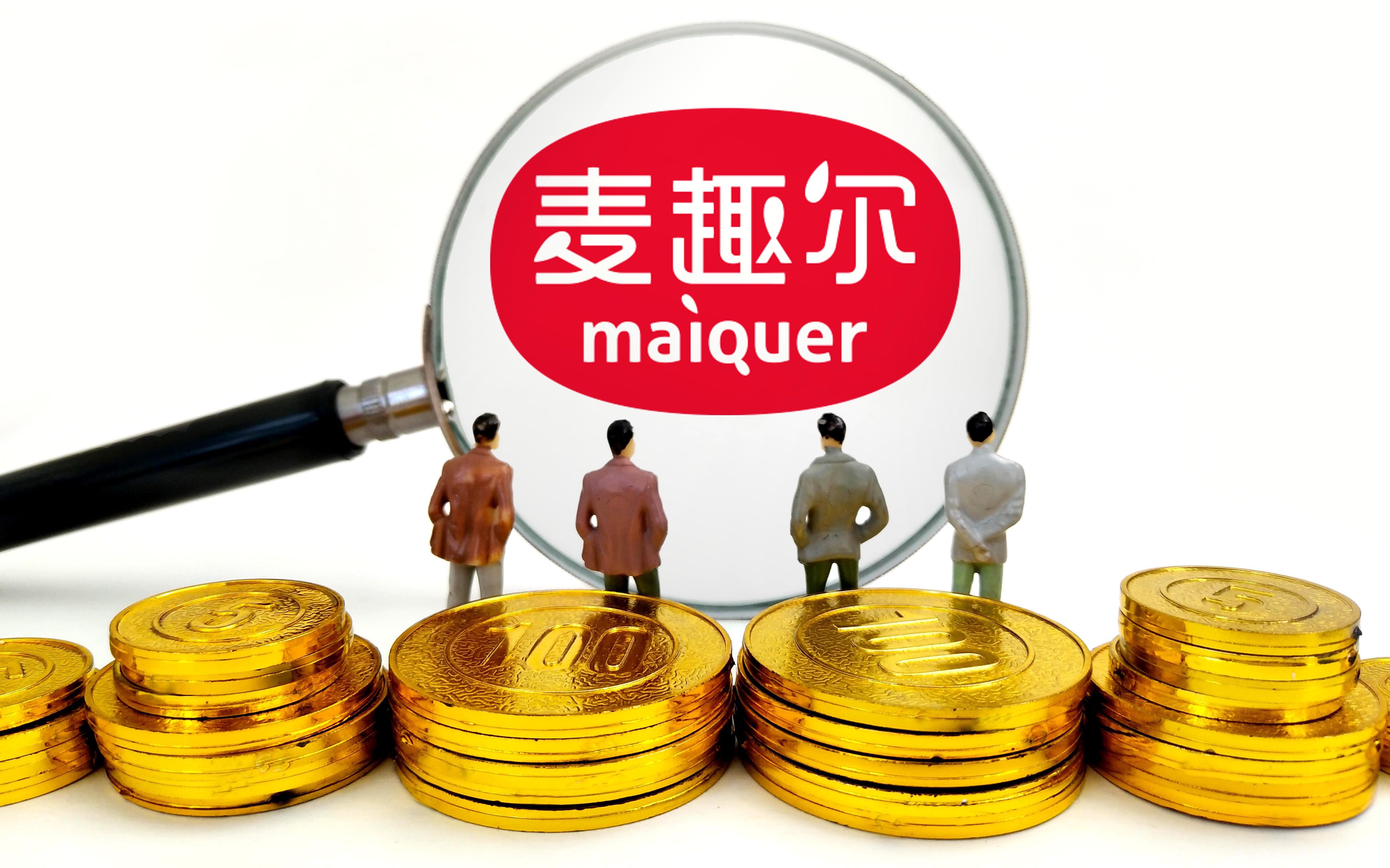 6月30日,麦趣尔牛奶不合格话题冲上微博热搜,公司股票当日跌停.