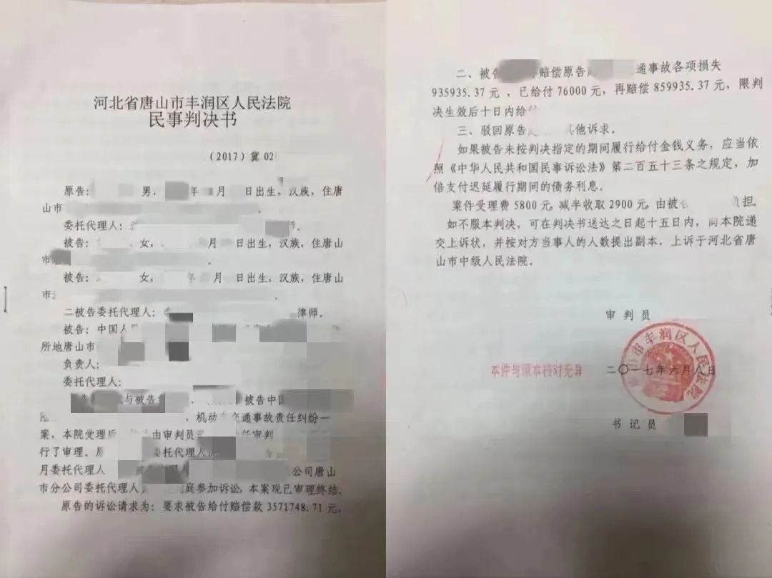 “教科书式老赖”事件当事人:7年已过,仍陷诉讼泥潭