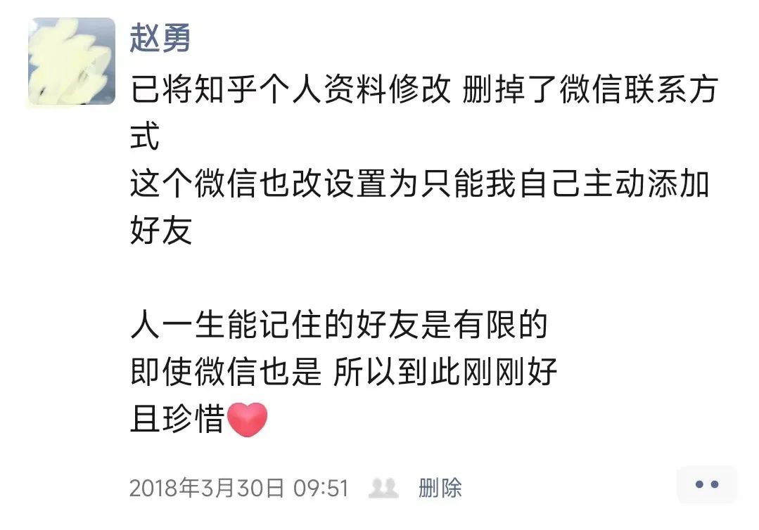“教科书式老赖”事件当事人:7年已过,仍陷诉讼泥潭