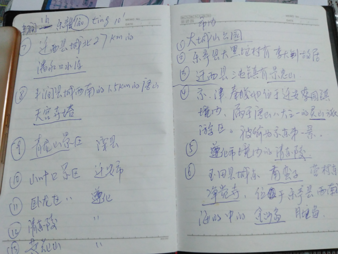 “教科书式老赖”事件当事人:7年已过,仍陷诉讼泥潭