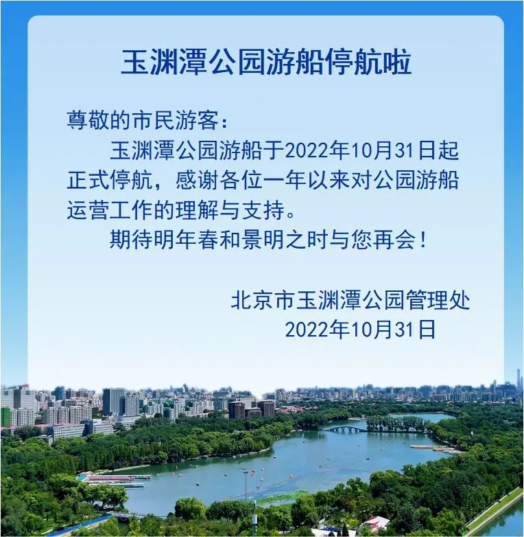 新京报 好新闻 无止境