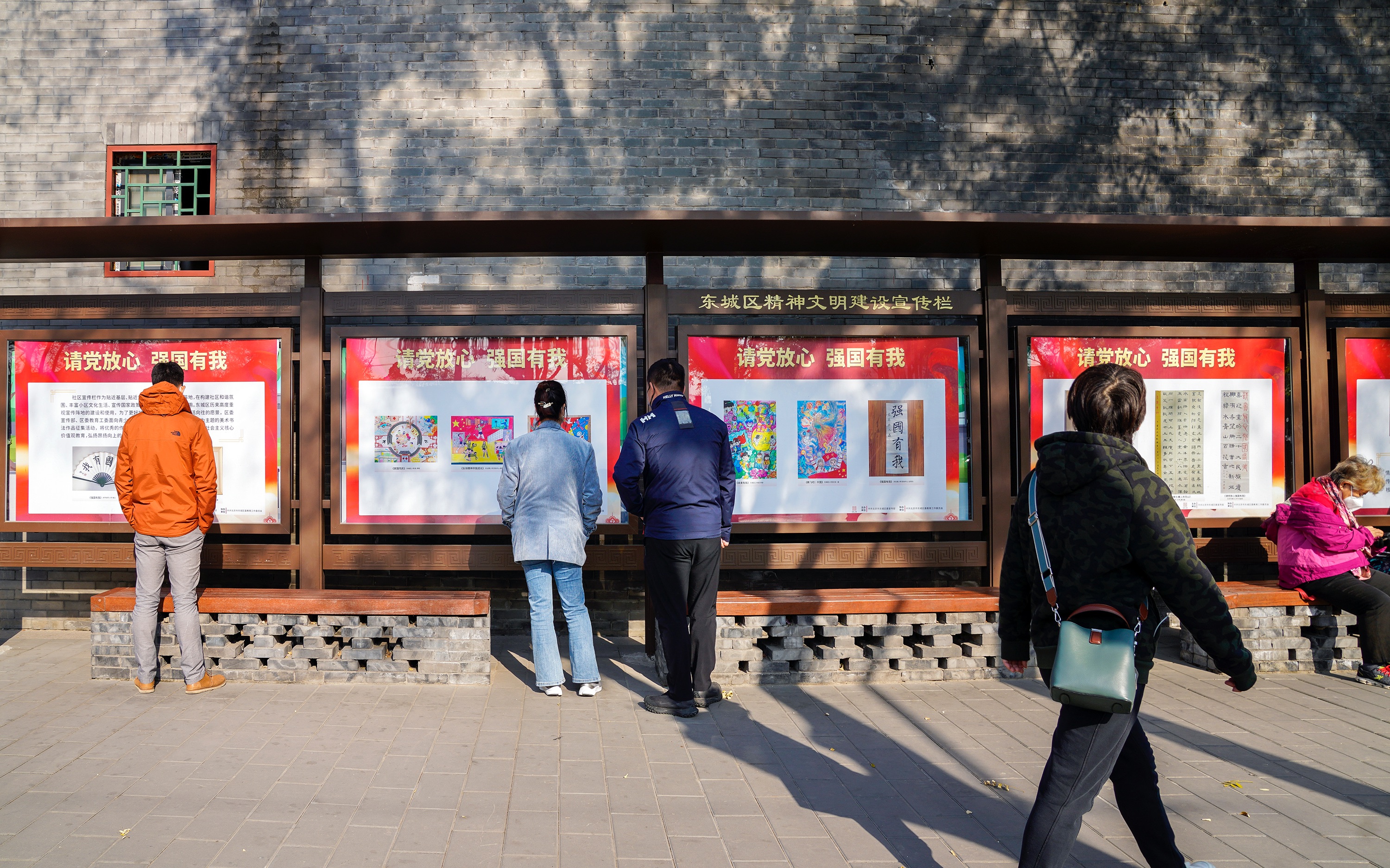 家住东城区交道口街道府学社区的退休老党员刘振春出门遛弯时,发现张