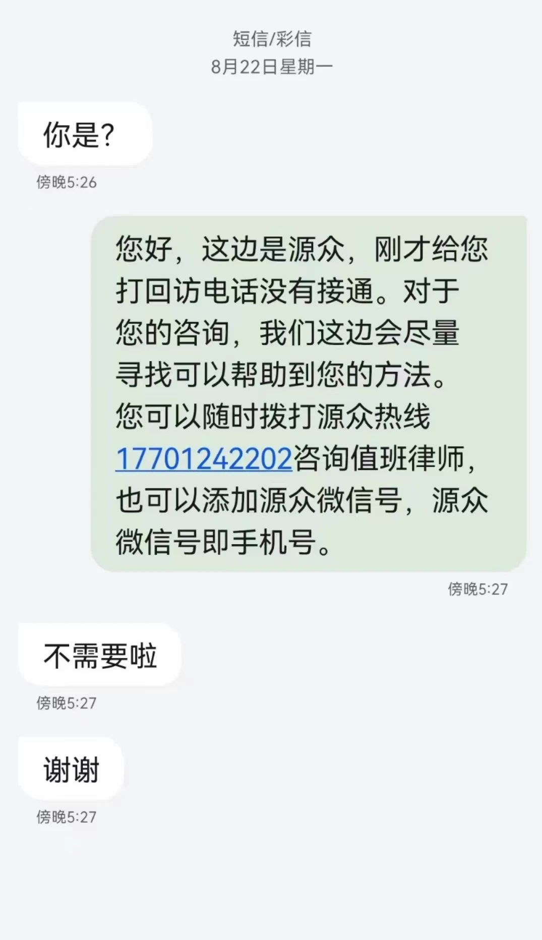 新京报 好新闻 无止境