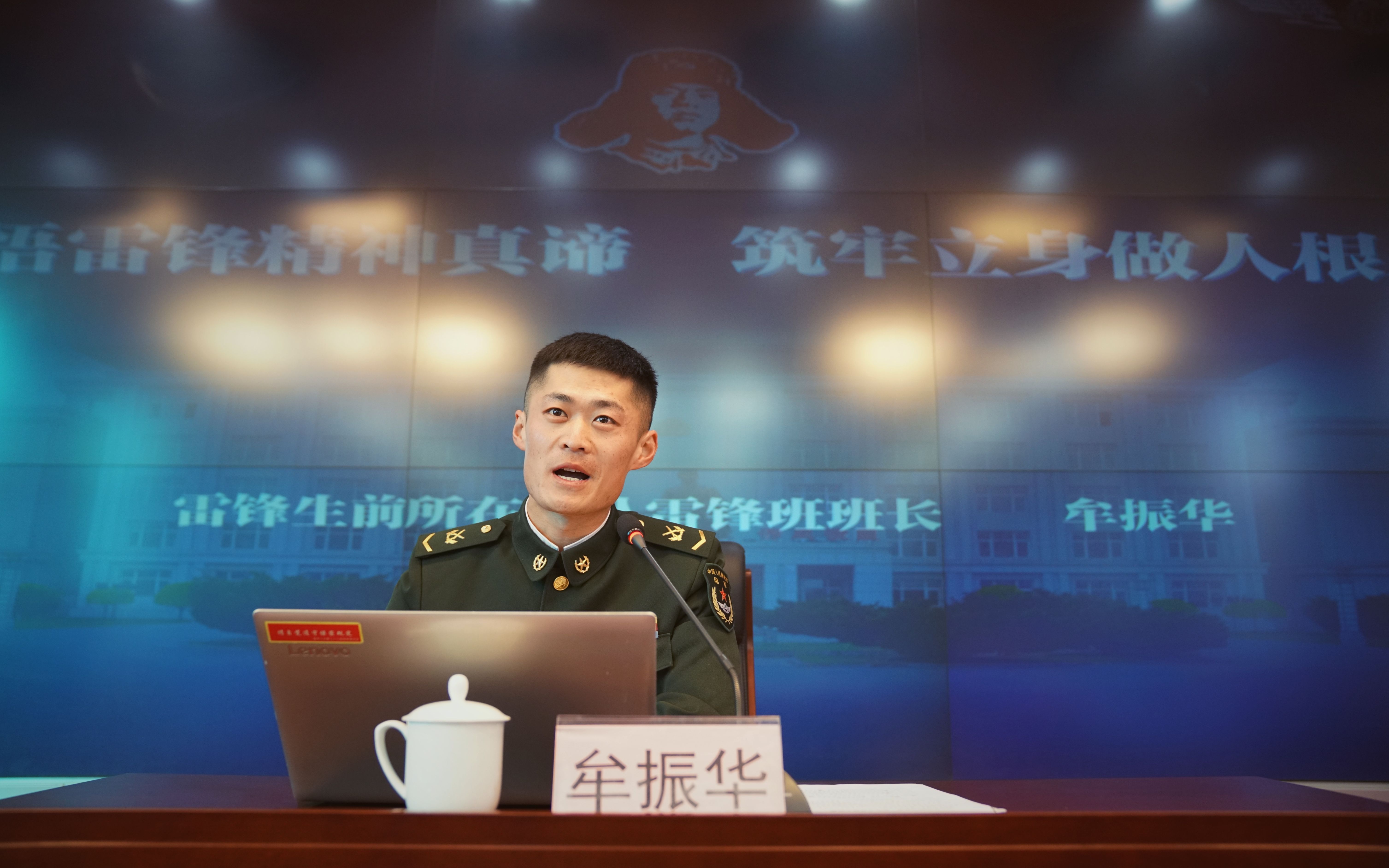 新时代青年如何践行雷锋精神雷锋班班长这样说