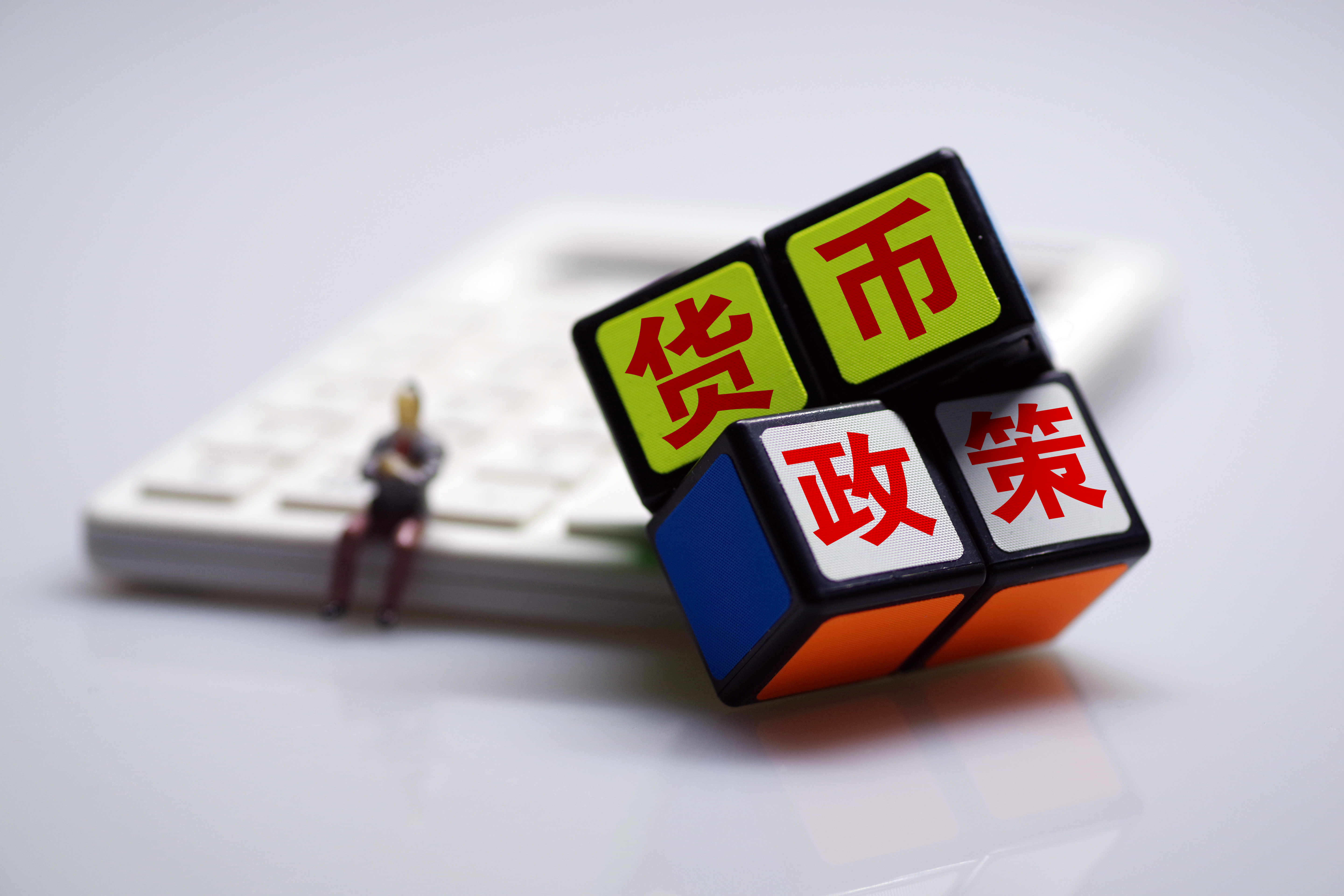 频提"货币政策精准有力", 今年降息降准有无空间?