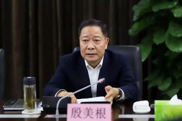 江西省人大常委会党组副书记、副主任殷美根，被查
