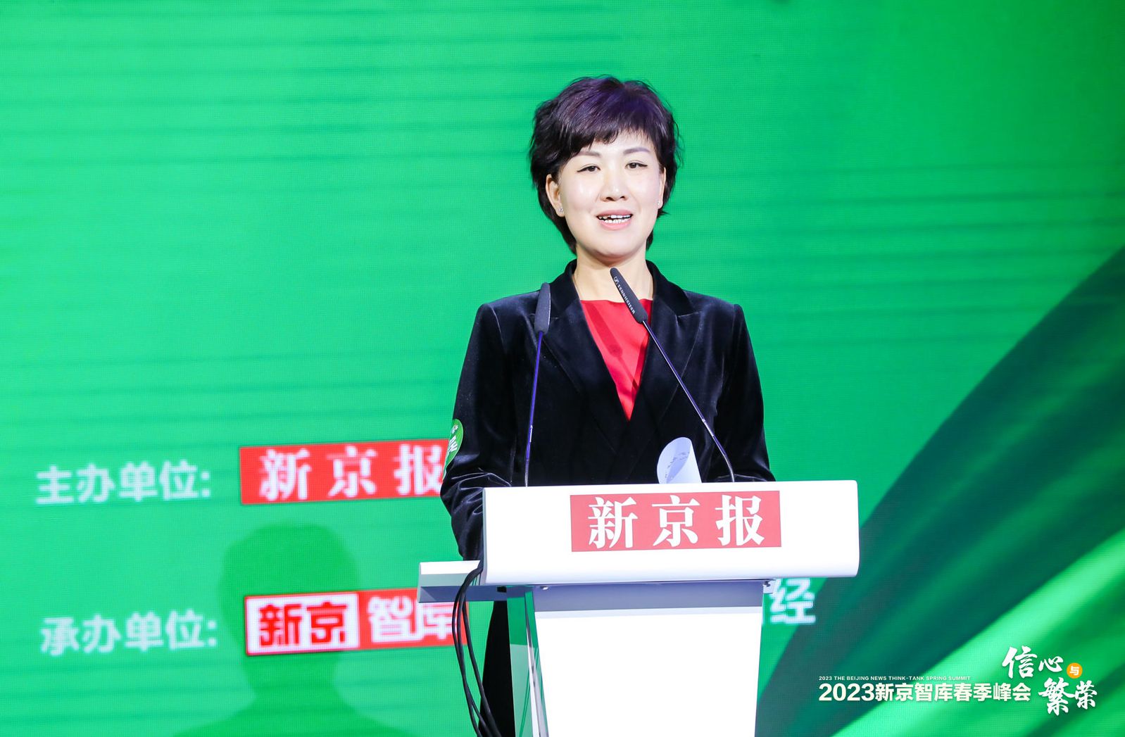 新京报 - 好新闻,无止境