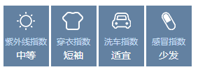 早安北京0513：最高28℃；西城区中小学名单、学区划片公布泛亚电竞(图1)