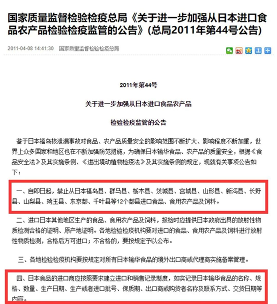 新闻多一度丨中国禁止这十地食品进口日本核废水入海影响几何？三亿体育官网