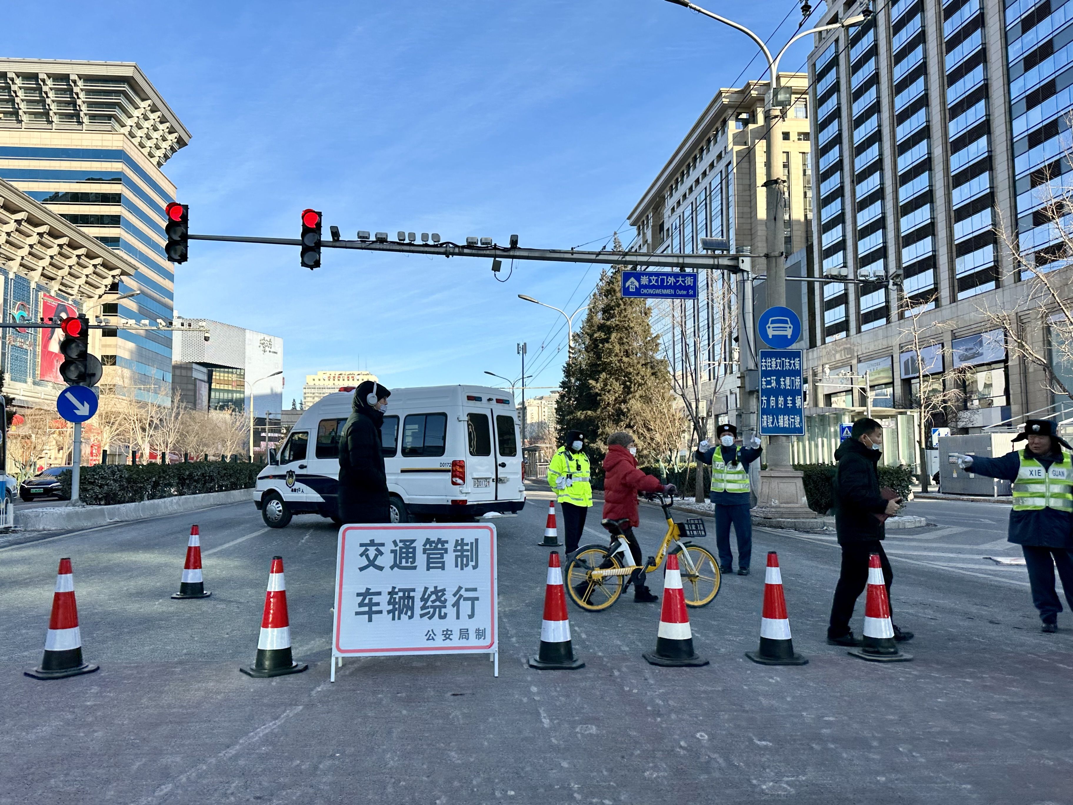 东单北大街及周边部分道路已采取交通管制措施