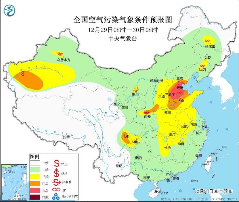 今年首个大雾红色预警发布，津冀等地还有重度霾 9524